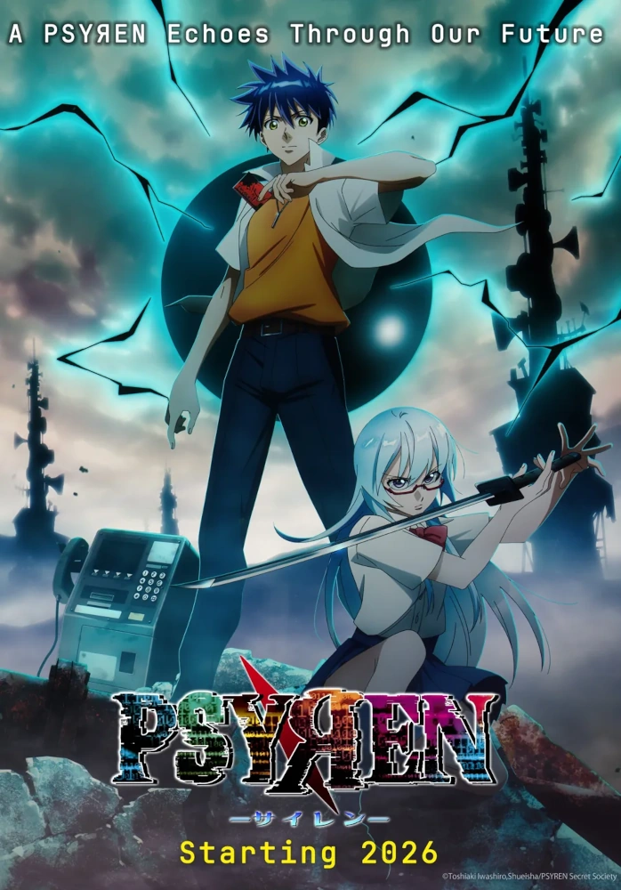 16 lat czekania. Tyle potrzeba było by ta manga dostała ekranizację